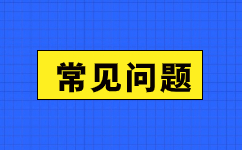 2024年安徽成人高考有哪些答題技巧